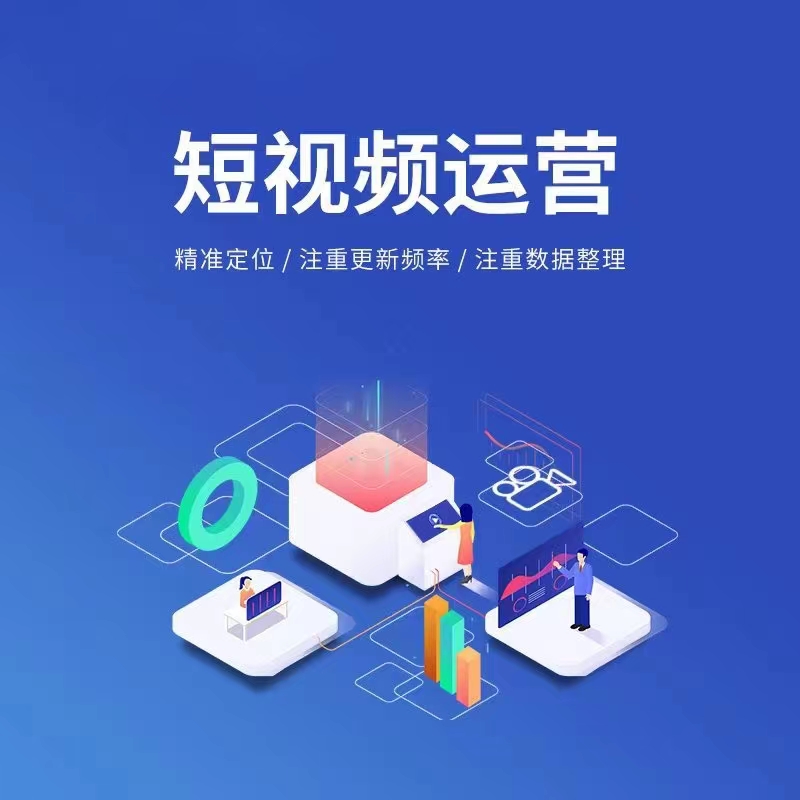 宣传图：小程序相关视觉展示二